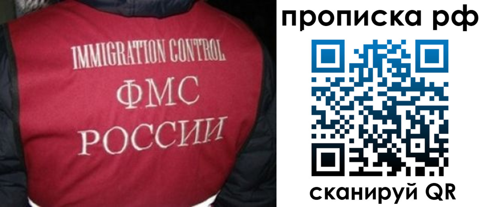 временная регистрация для школы в Светогорске