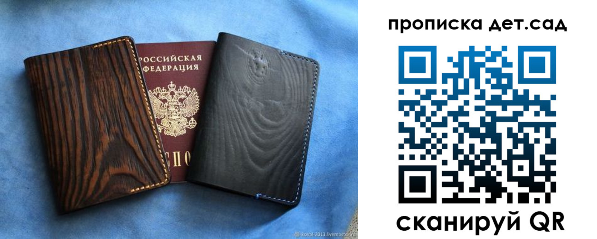 прописка гарантия в Светогорске