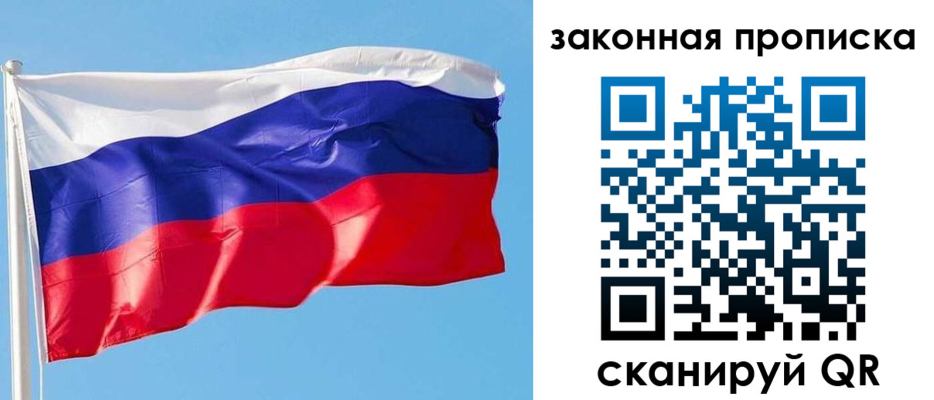временная регистрация в квартире в Светогорске