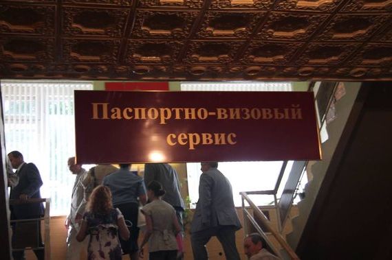 прописка в Светогорске